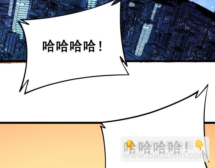 第224话 五行八卦119