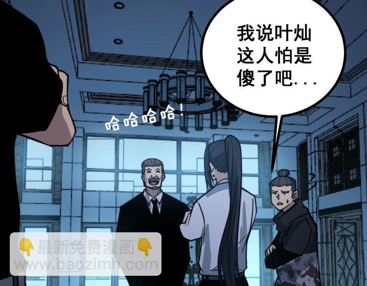 第224话 五行八卦124