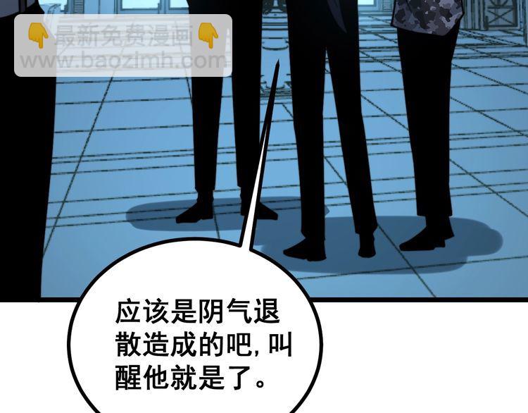 第224话 五行八卦125