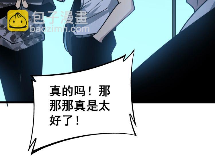 第224话 五行八卦129