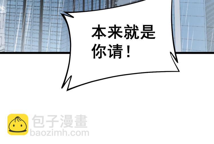 第224话 五行八卦139