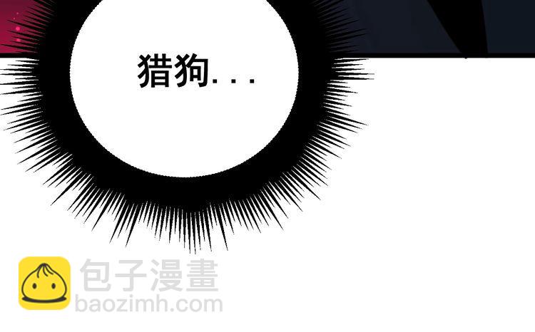 第224话 五行八卦25