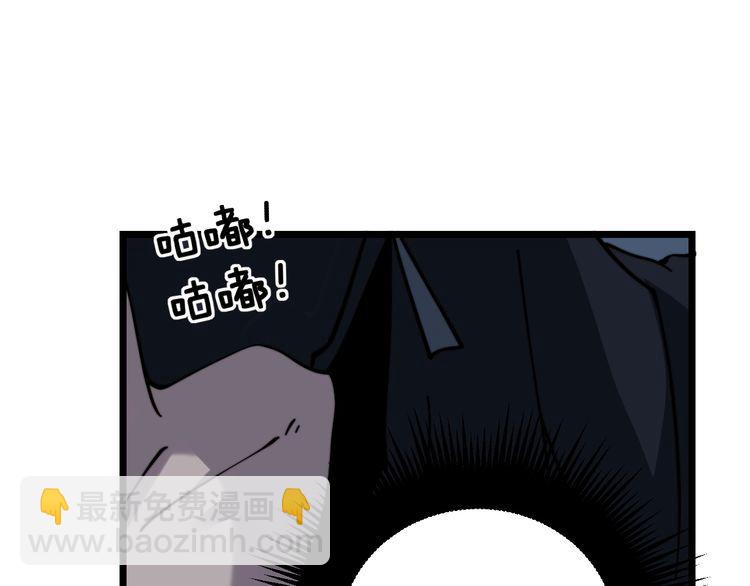 第224话 五行八卦26