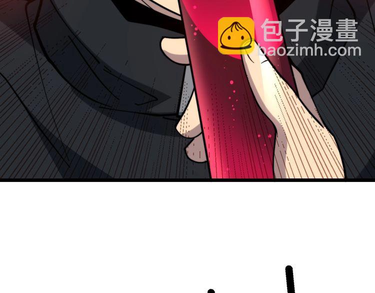 第224话 五行八卦29