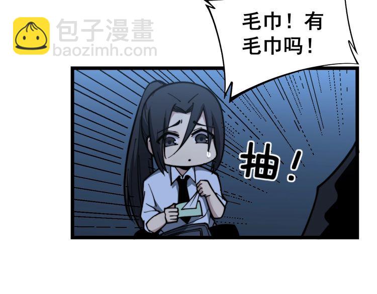第224话 五行八卦32