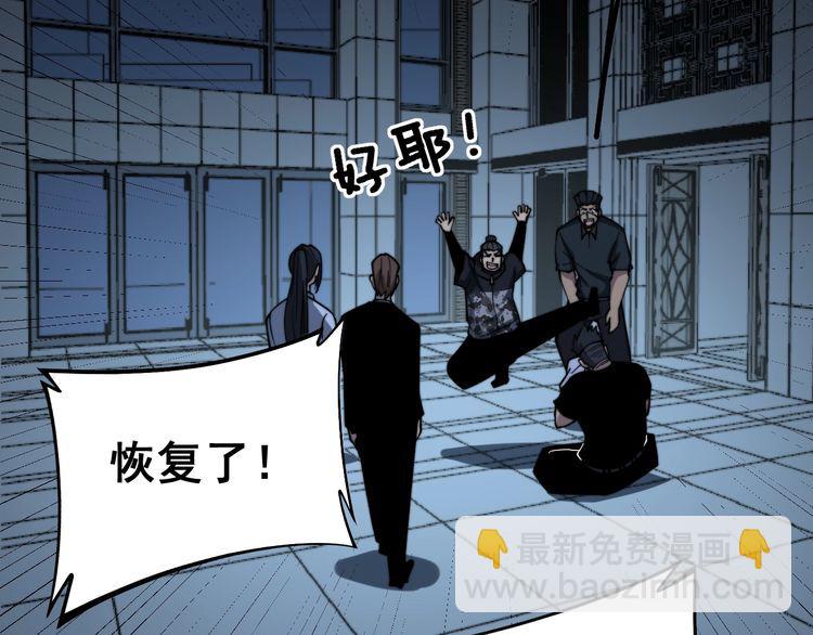 第224话 五行八卦34