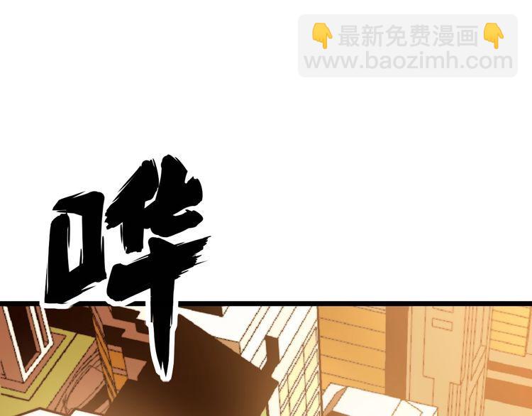 第224话 五行八卦4