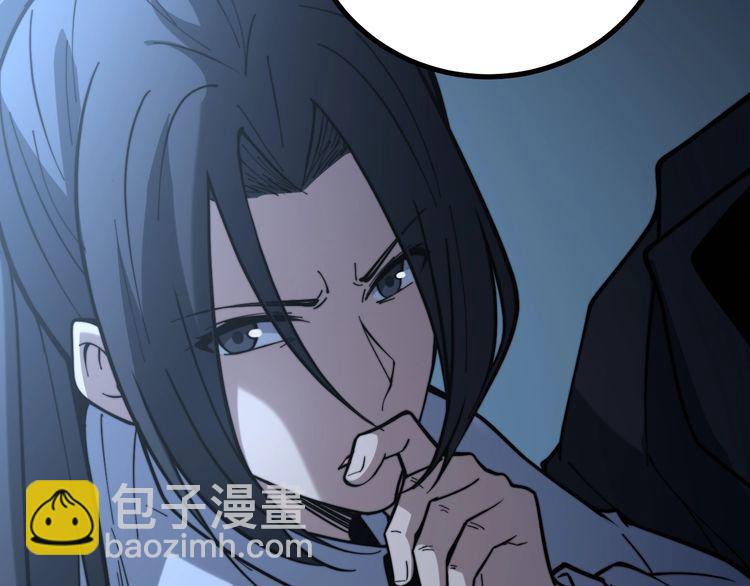 第224话 五行八卦44