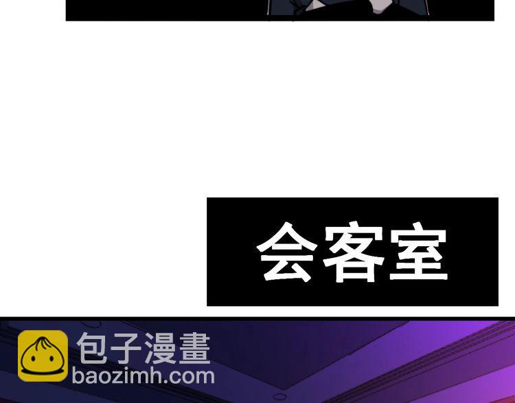第224话 五行八卦47
