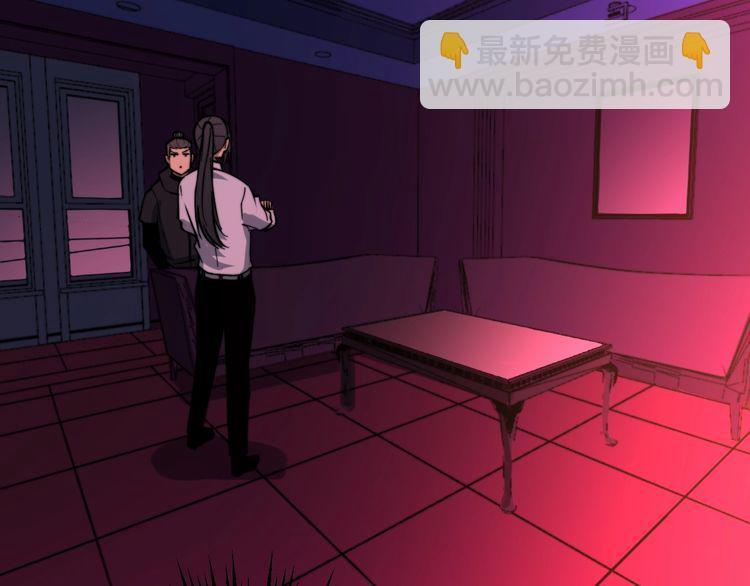 第224话 五行八卦48