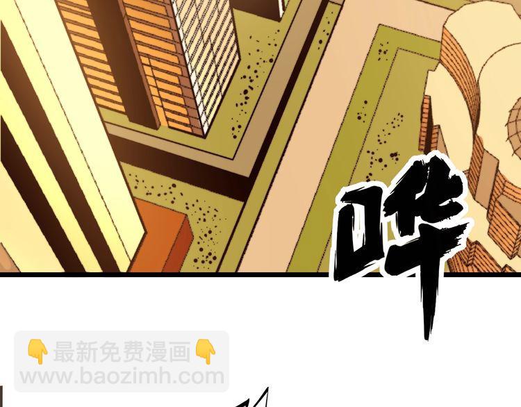 第224话 五行八卦6