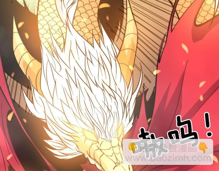 第224话 五行八卦71