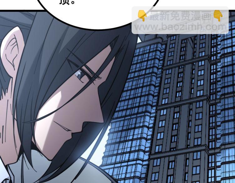 第224话 五行八卦83