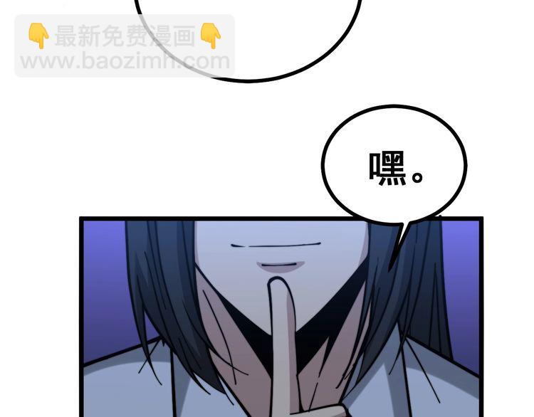 第224话 五行八卦87