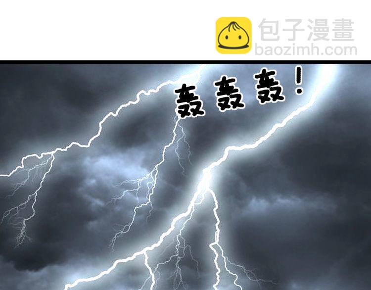 第224话 五行八卦91