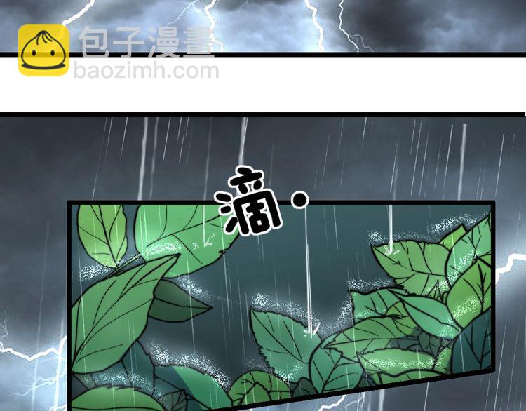 第224话 五行八卦92