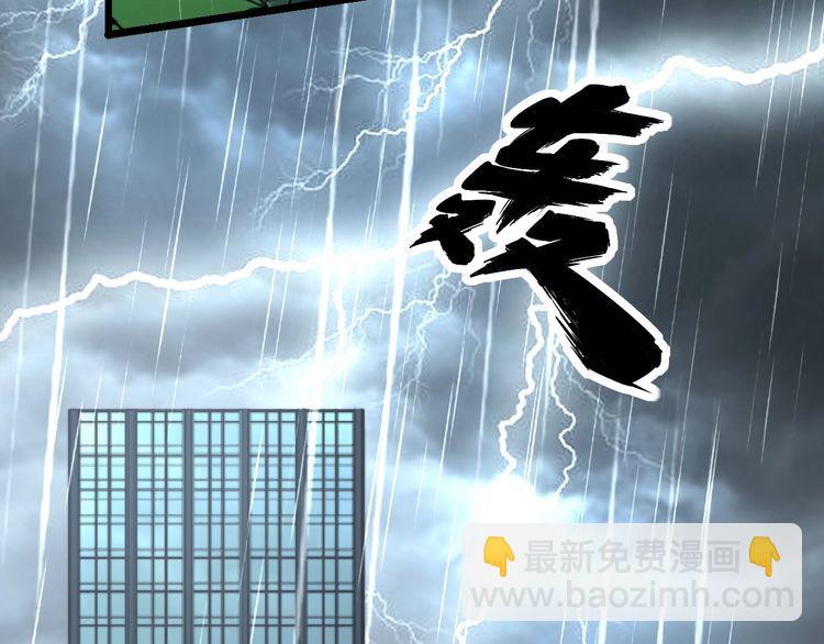 第224话 五行八卦93