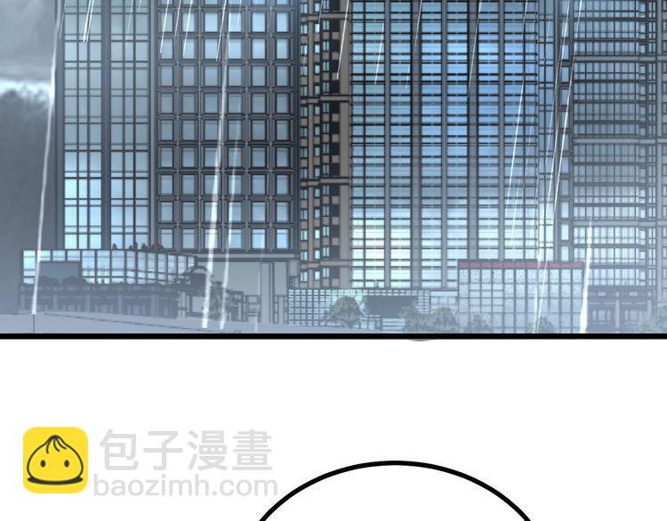第224话 五行八卦95
