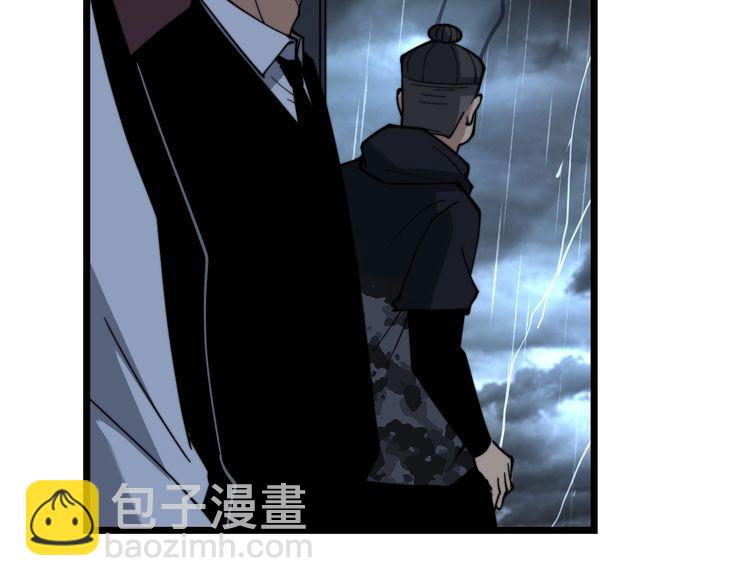 第224话 五行八卦99