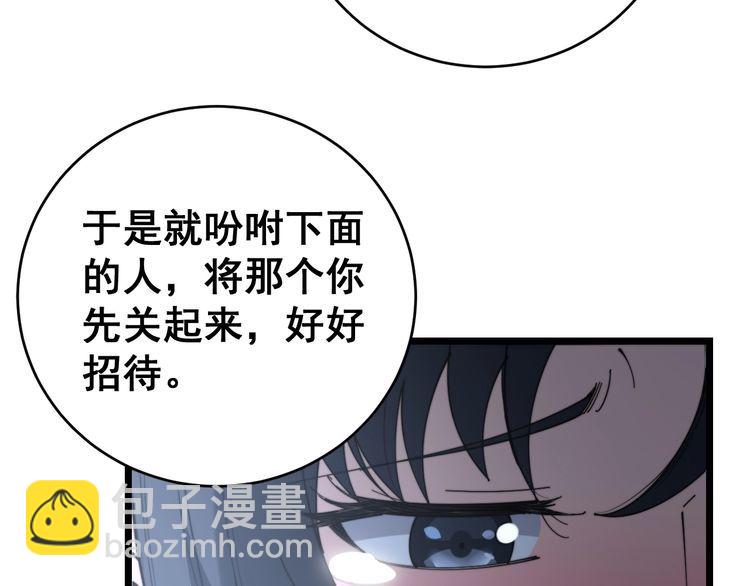 第225话 大凶106
