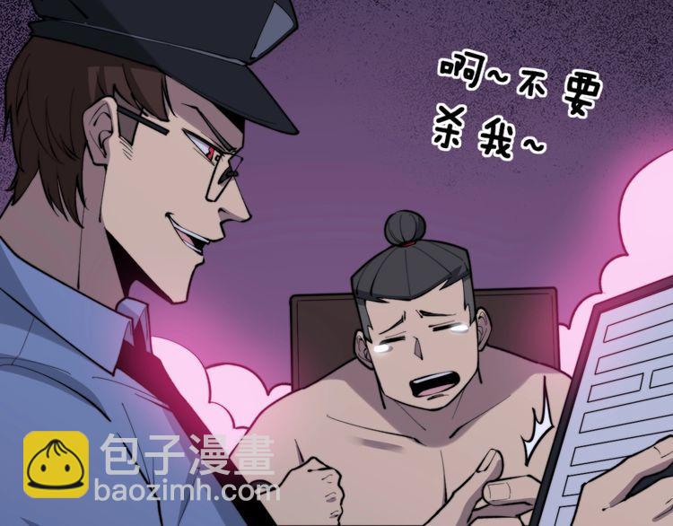 第225话 大凶109