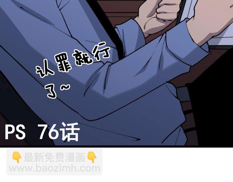 第225话 大凶110