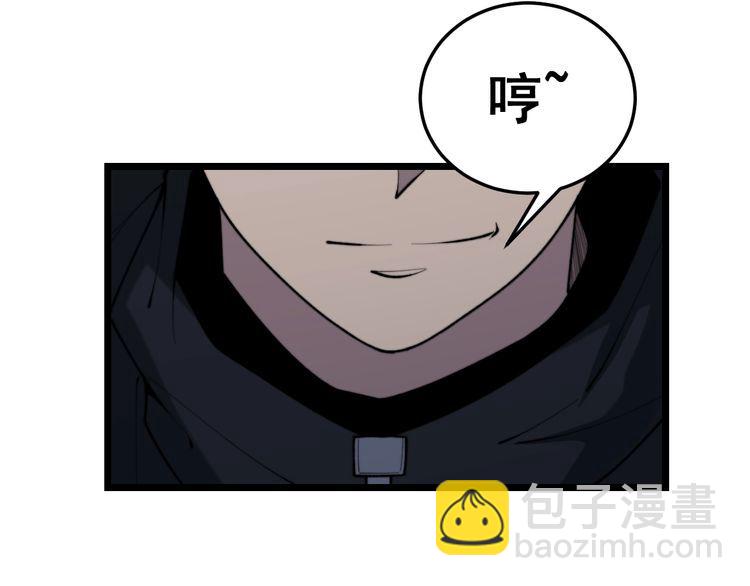第225话 大凶111