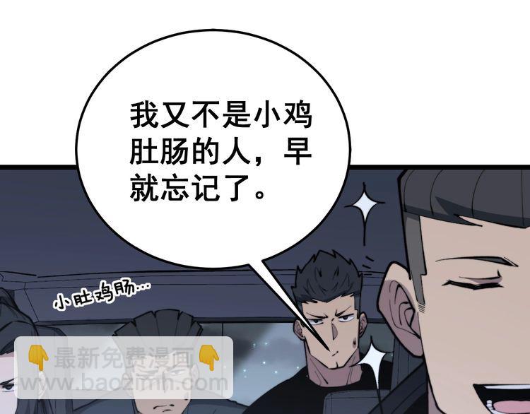 第225话 大凶112