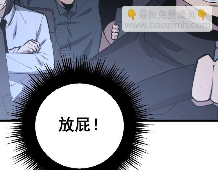 第225话 大凶113