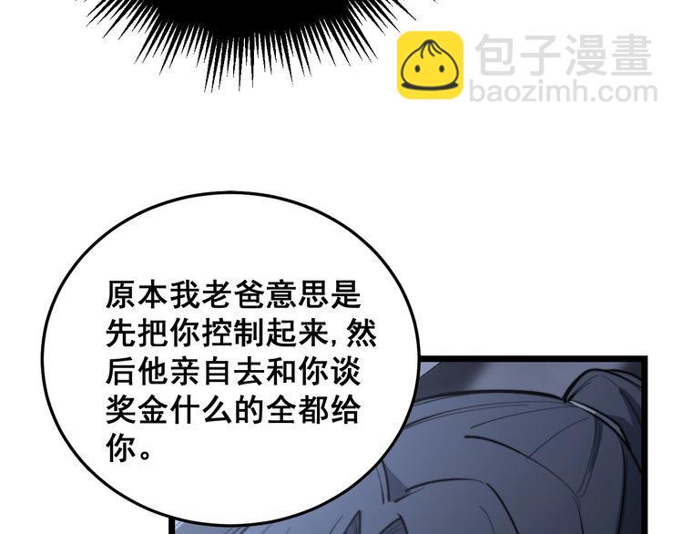 第225话 大凶114