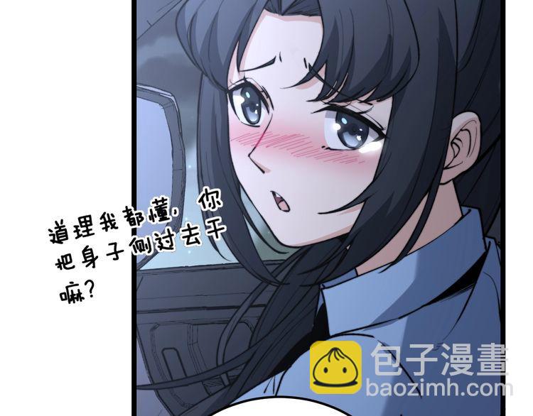 第225话 大凶115