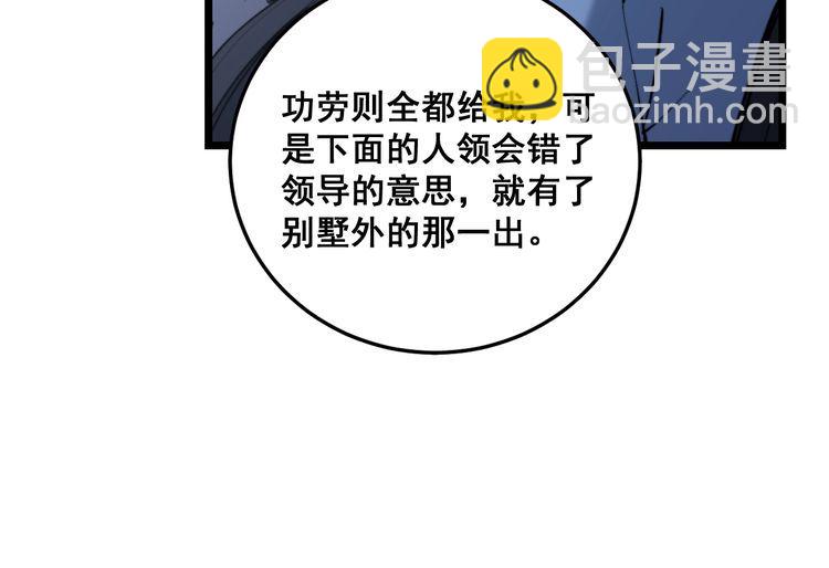 第225话 大凶116