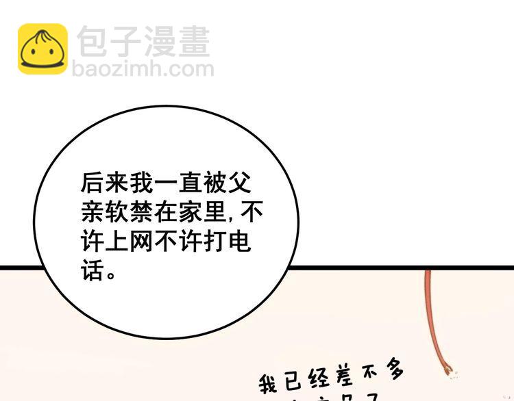 第225话 大凶117