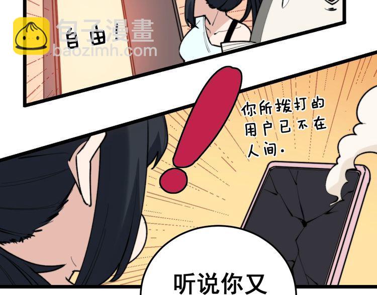第225话 大凶121