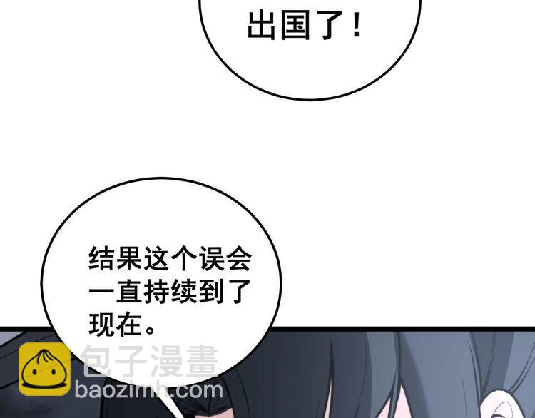 第225话 大凶122