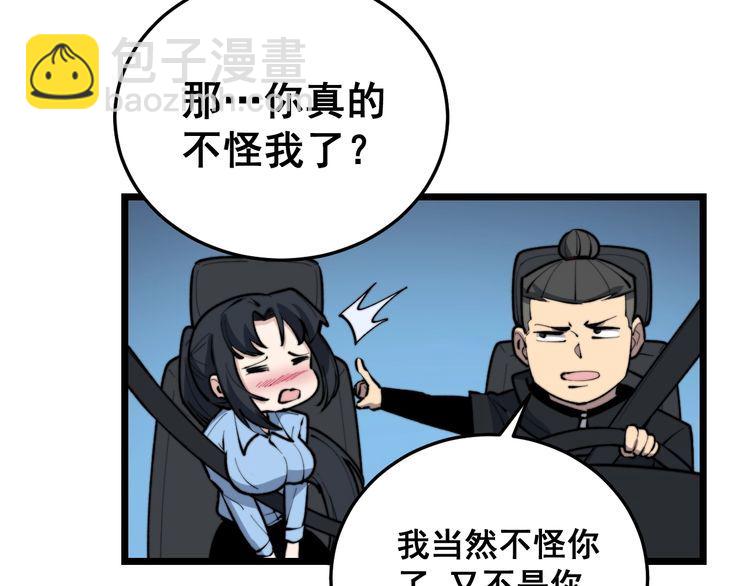 第225话 大凶124