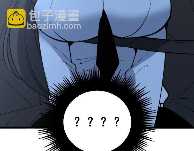 第225话 大凶127