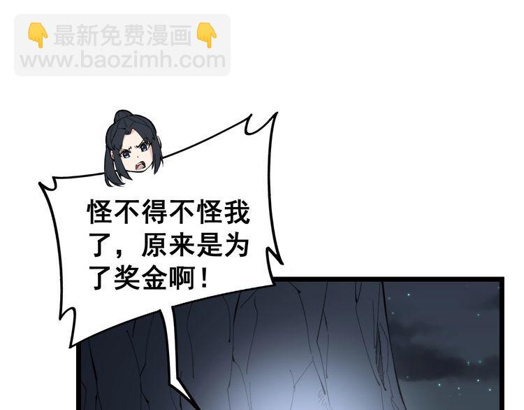 第225话 大凶129