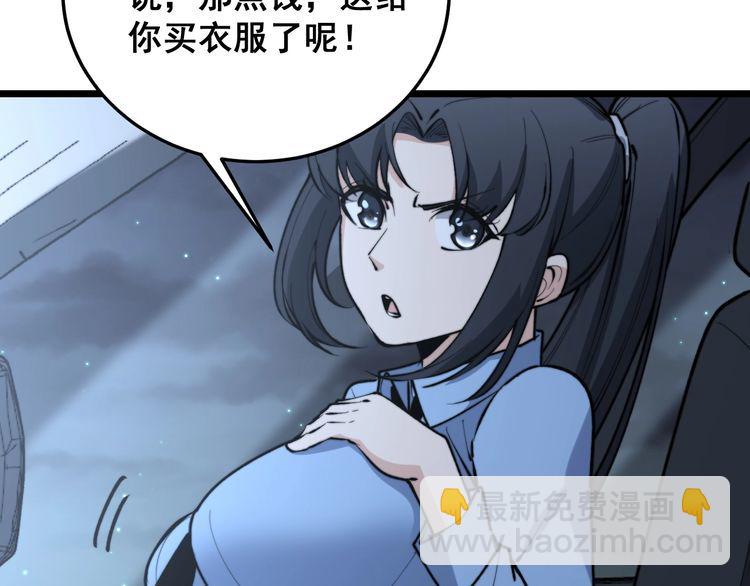 第225话 大凶131