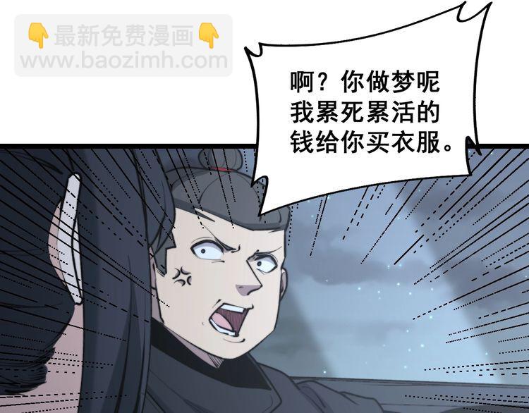 第225话 大凶133