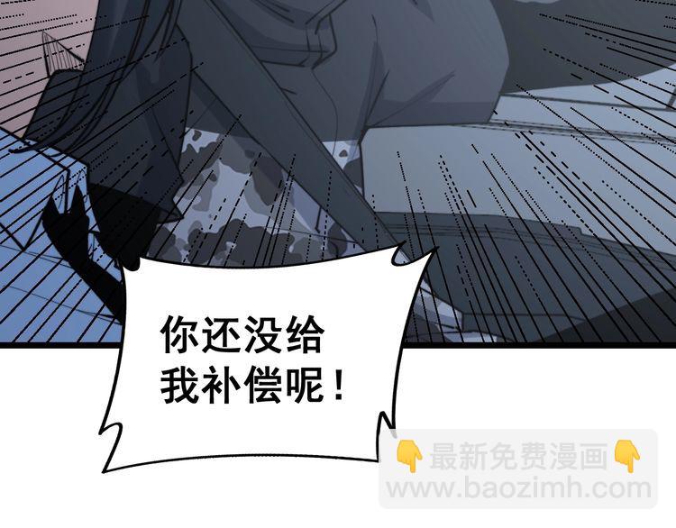 第225话 大凶134