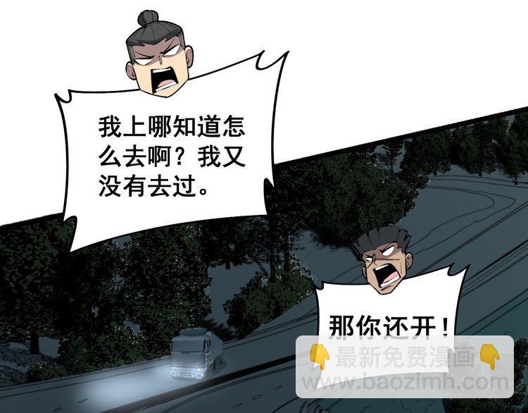 第225话 大凶137
