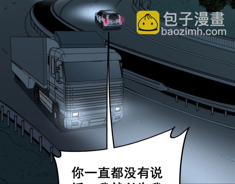 第225话 大凶138