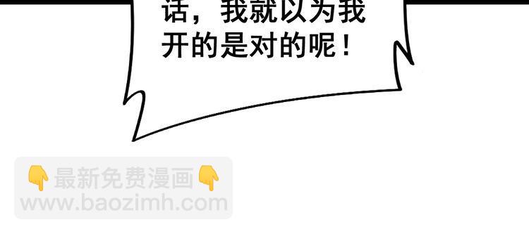 第225话 大凶139