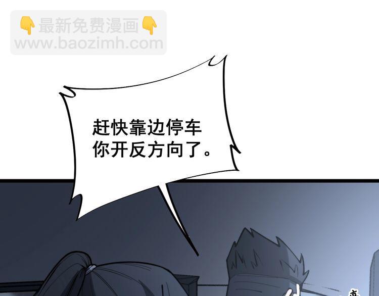 第225话 大凶140