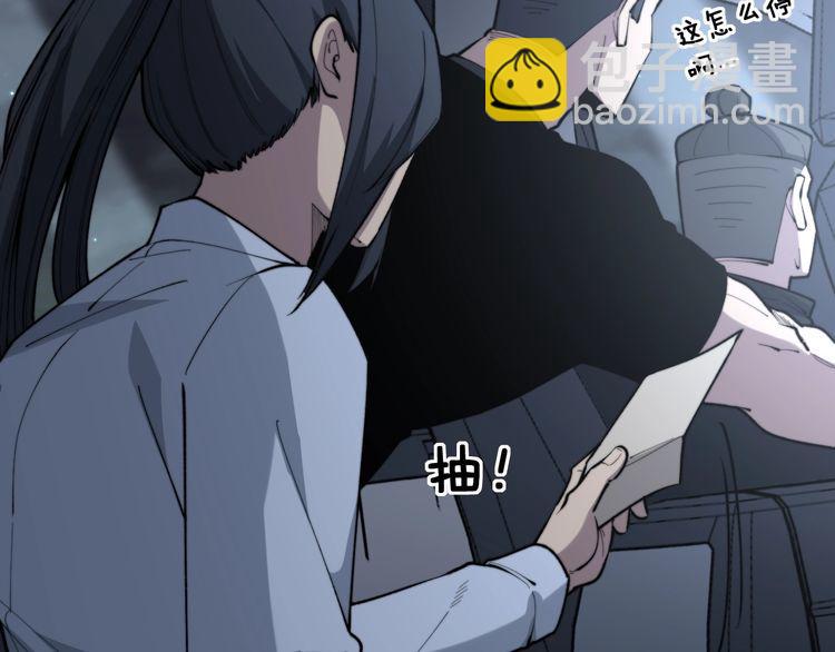 第225话 大凶141