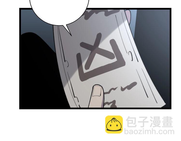 第225话 大凶144