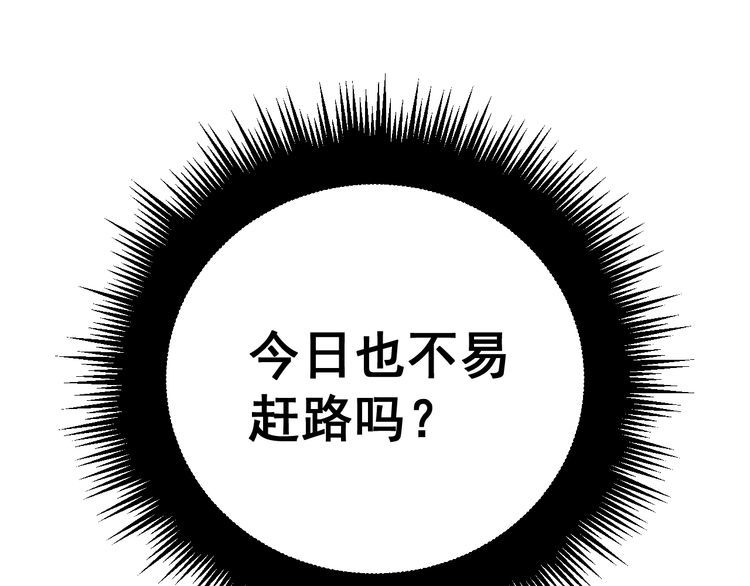 第225话 大凶145