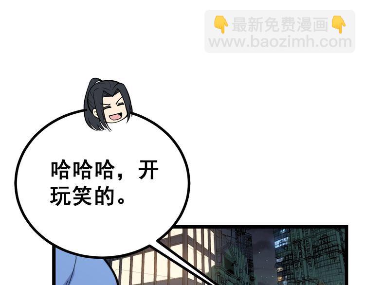 第225话 大凶16