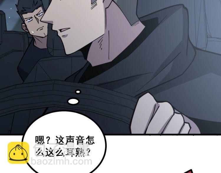 第225话 大凶19
